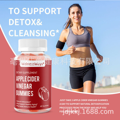 Gomas de vinagre de cidra de maçã para perda de peso Keto Gummy 2