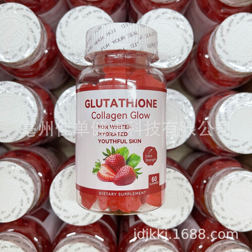 Gomas de Proteoglicano de Colágeno de Glutationa 1