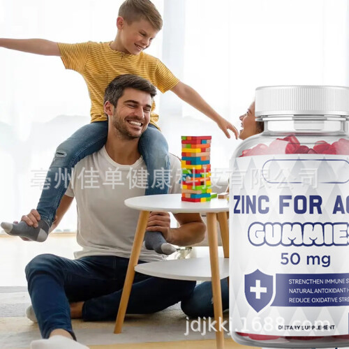 Gomas de sabugueiro com vitamina C e doces imunes ao zinco 1