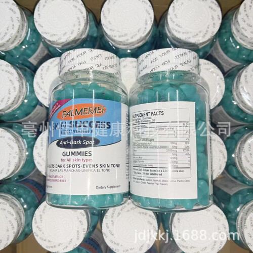 (A) SUCESSO DA PELE DE BELEZA COM GOMAS VITAMINAS Antimanchas