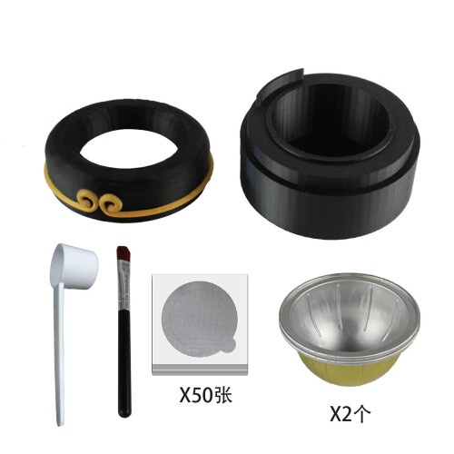 (B) Nespresso Vertuo Stainless Steel Reusable Coffee Capsule Large Capacity Refillable Filter Shell