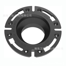(Flange) Joint torique pour WC de camping-car, accessoires pour camping-car, bride de WC 300310320, pièces détachées pour camping-car