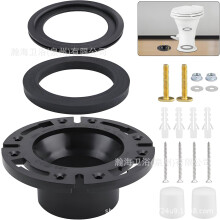 (Flange + Seal Ring Set) O-ring för husbilstoalett, husbilstillbehör, toalettfläns 300310320, husbilsreservdelar