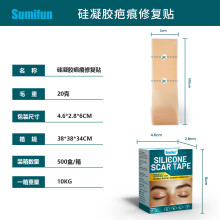 (Skin color) Remendo do cuidado da cicatriz do gel do silicone, remendo mecânico da cicatriz do tamanho