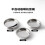 (C) Platinum Series Coffee Machine Cleaning Blind Bowl Accessories 2
