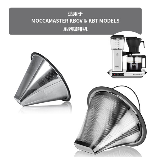 (Double Layer) & Series Coffee Machine Double & Single Layer Stainless Steel Filter 1