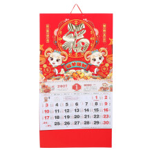 Mini Red Hanging Wall Calendar 2027 Chinese Goat Year Planner