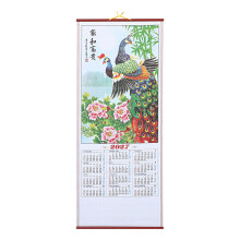 1Calendrier Mensuel Mural 2027 Chinois Décor Chèvre Pour Salon