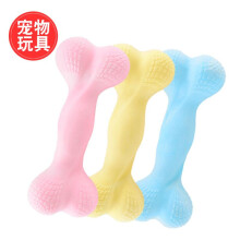 (Light pink) Pet Dog Toy Milk Flavor TPR Foam Bone Teeth Cleaning Chew Toy for Small Large Dogs Macaron Dog Bone