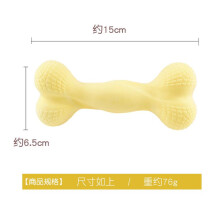 (Light pink) Pet Dog Toy Milk Flavor TPR Foam Bone Teeth Cleaning Chew Toy for Small Large Dogs Macaron Dog Bone