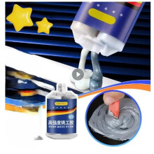 Welding Glue Metal Repair Paste AB Caster Glue Defect Repair Heat Resistant- 50ml