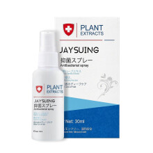 Jaysuing Foot Care Spray - Moisturizes Skin, Prevents Cracking And Peeling, Controls Foot Sweat, Relieves Itching, Foot Care Spray
