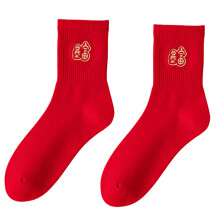 Reinforced Heel Toe Red Cotton Ankle Socks-suddenly rich