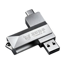 USB Typ C OpenClaw AI Assistant 8 GB USB-Stick für OpenClaw AI-Programmierer - Plug &