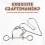 Heartbreak Wire Brain Teaser Metal Puzzle 4