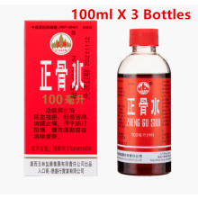 3 Bottles Yulin Zheng Gu Shui Medicated Relief Oil 100ml