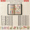Stickbuch-Set mit 108 Mustern 2