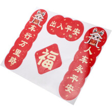 4er-Set mittelgroße Autoaufkleber mit Frühlingsfest-Motiven (18 cm) – Pferdejahr, Chinesisches Neujahr