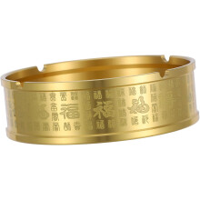 Brass Decorative Ashtray for Smokers Vintage Round Design Outdoor and Indoor Centerpiece