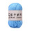 Milk Cotton Yarn Soft Crochet Wool 5 Strands 2