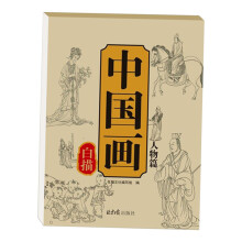 Schetsboek voor Chinese schilderkunst – Dik, inktabsorberend papier.