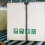 100 Pcs Plastic Corner Protectors 46mm x 2mm Strap Corner Guards 5