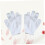 Badehandschuh mit Peelingfunktion, Fünf-Finger-Körperbürstenhandschuh (weiß) 7