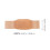 Maternity Belly Support Band Breathable Elastic Abdomen Belt 2