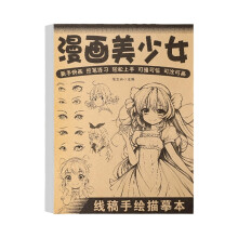 Schetsblok voor anime-personages met sjablonen om over te trekken.