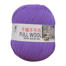 mercerisiertes Wollgarn, mitteldick, 100 g