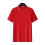 (Red, M) Polo da uomo americana a maniche corte, ideale per l'estate. 1
