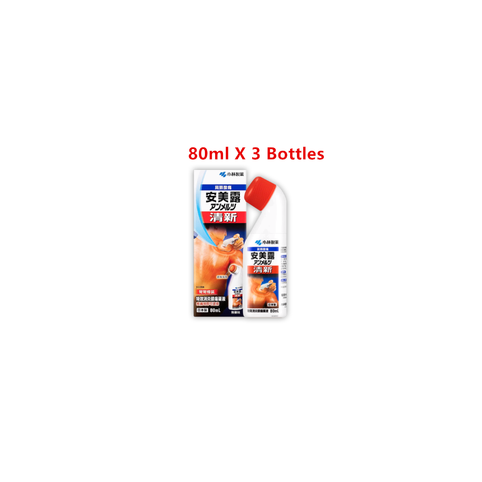 Kobayashi Ammeltz Yoko Fast Relief Muscular Pains Aches Smell Less 80Ml X 3