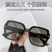 (4) Square Sunglasses for Women Retro Cat Eye Sun Glasses UV400 Blocking Fashion Street Photo Shades