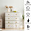 8 Pack Boho Rattan Knobs for Dresser Drawers Wood Cabinet Knobs for Wicker Decor Boho Rattan Drawer Pulls (Natural) 6