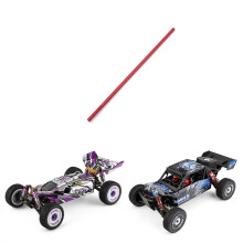 2 Set RC Car Part: 1 Set Bottom Protection Bottom Side Guard Assembly & 1 Pcs Metal Central Drive Shaft