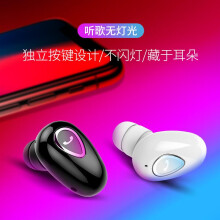 (skin tone, Color Box Packaging) Bluetooth Earphones Mini Invisible Earbuds Sports Independent Button No Flash Light Music Calls Black