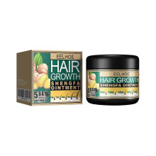 Ginger hair care cream hair nutrition soft nourishing care scalp massage care cream 30g