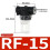 A40Z-RF-15/20 Large Flow Vacuum Pump Filter Detachable Negative Pressure Separation Pneumatic System Pump Protection 6