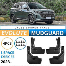 Applicable To Selys Blue Electric Evolute I-space Dfsk E5 2023-2024 Fender Leather Modification