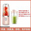 (Blue Double Cup) Portable Juicer USB Rechargeable Mini Blender, Multi-Function Fruit Juice Cup for Home School Travel, Easy Clean 6