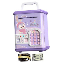 (13.5cmx11.5cmx18cm, StellaLou) Atm Piggy Bank For Kids Educational Fingerprint Recognition Educational Toys Kuromi