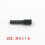 30 Pezzi Perno per Vite  TRA 5145 Perno per Vite 4X16Mm SUMMIT 7