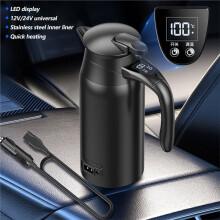 Hervidor Eléctrico para Coche de 800 Ml con Diseño de Acero Inoxidable de Ebullición Rápida para Viajes.