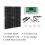 2X 12W Solar Panel Kit 50A 12V Battery Charger with Controller Caravan Boat 8