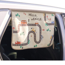 Magnet Car Sun Shade Curtain for Side Window for baby kids children - Sunshade Protector Sun Blocker Blind (Magnet-Hello Vehicle)