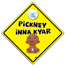 Pickney Inna Kyar Car Sign, Black Baby on Board Sign with Suction Cup Attachment, 14cm x14cm, Afro Caribbean Baby Signs, Jamaican Babies