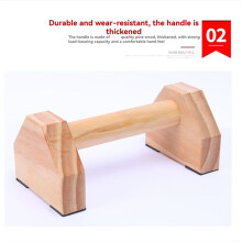 Pine Solid Wood Push- Non-Slip Handle Stand Wood 150KG Household Fitness Equipment for Push- Strength Training 40cm