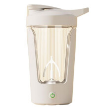 Elektrische Shake Cup Automatische Mengbeker Koffie Melkbeker Draagbare Mixer Roterende Waterbeker Wit