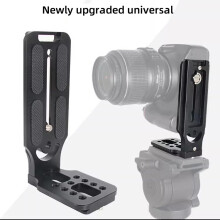 For DJI RS3/RS2/RSC2 Vertical Shooter Stabilizer Micro SLR Camera L-type Plate