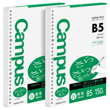 Kokuyo Campus Loose Leaf Paper for Binders, 2 Pack Sarasara Smooth Writing Paper, B5, Blank, 26 Holes, 150 Sheets/Pack, pH Neutral, Bleed Resistant,